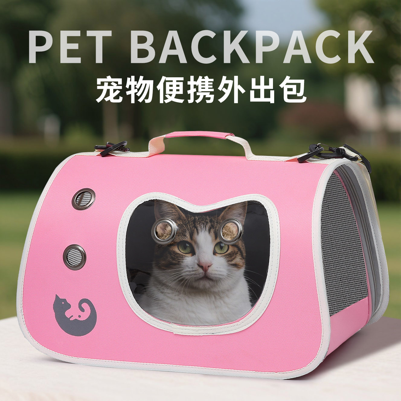 Сумка-переноска PET Officer розовая малая