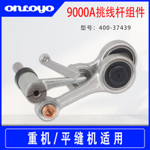 ؙCDDL-9000AֱԄоƽpCUM400-37439