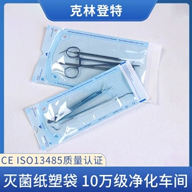 医药包装;纺粘无纺布;包装产品定制