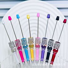 跨境水晶碎石串珠笔diy手工贴钻笔创意可爱少女心塑料串珠圆珠笔