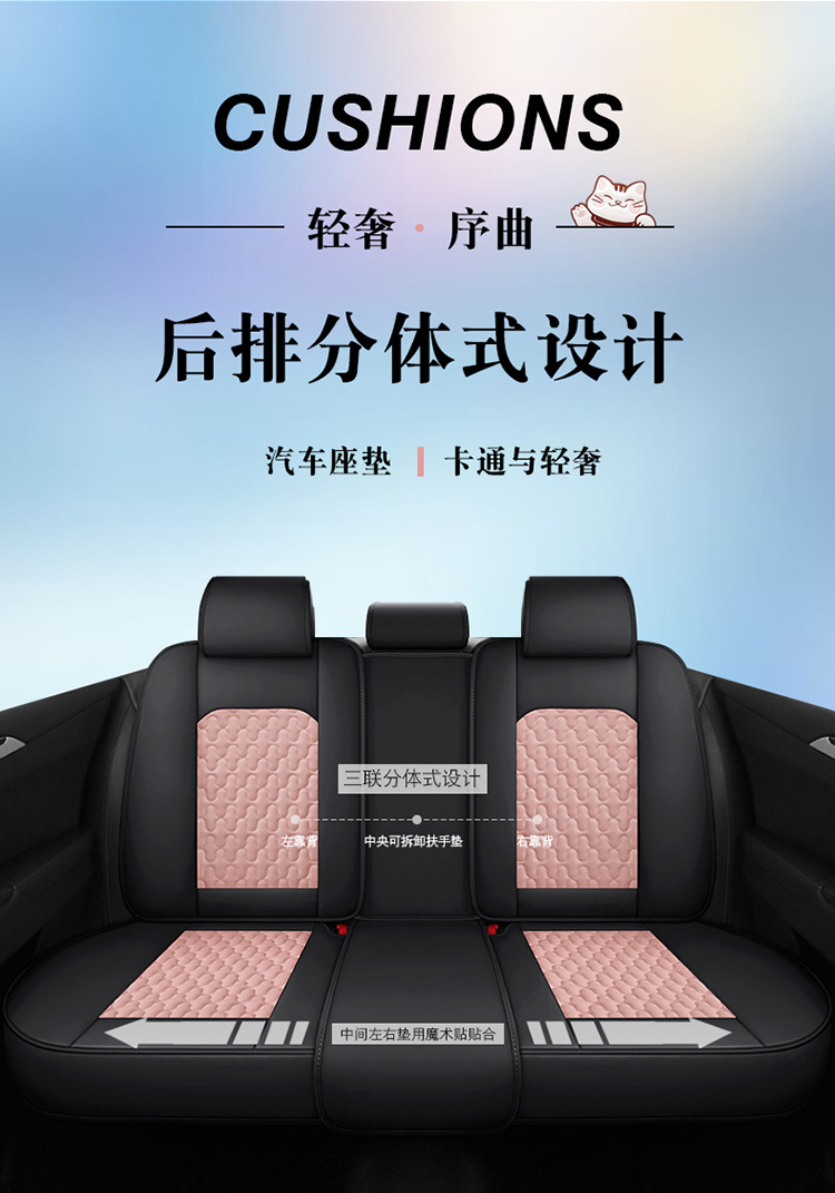 24 years Car seat cover new all-inclusive lucky series full leather car cushion four seasons wholesale Amazon