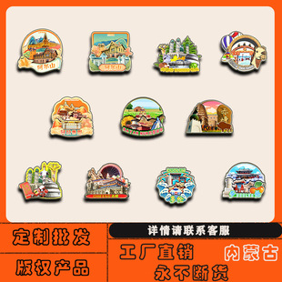 改装配件