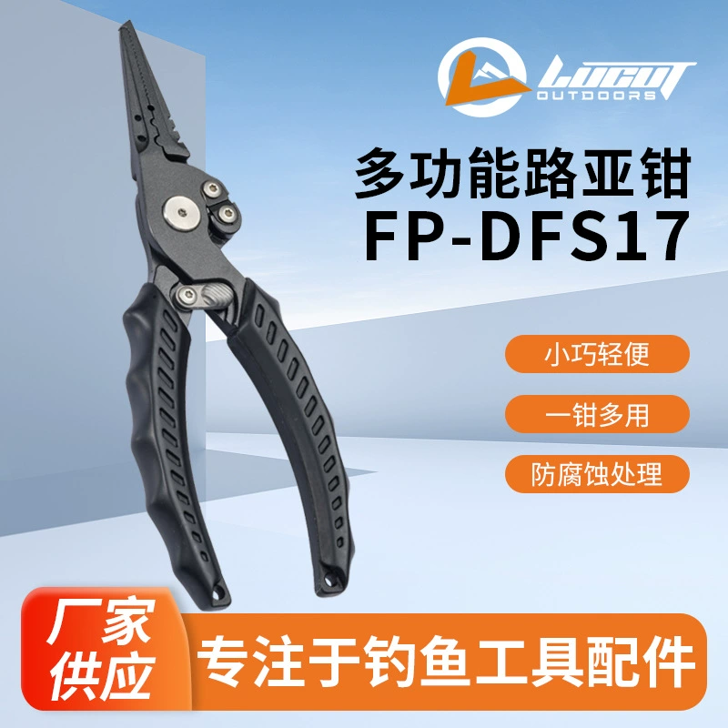 2025 новый дорожный суппорт многофункциональный дорожный суппорт из нержавеющей стали