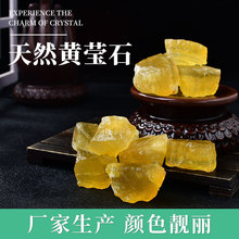 厂家供应 天然黄莹石原石 diy手串打磨原料绿点纹路水晶大块碎石