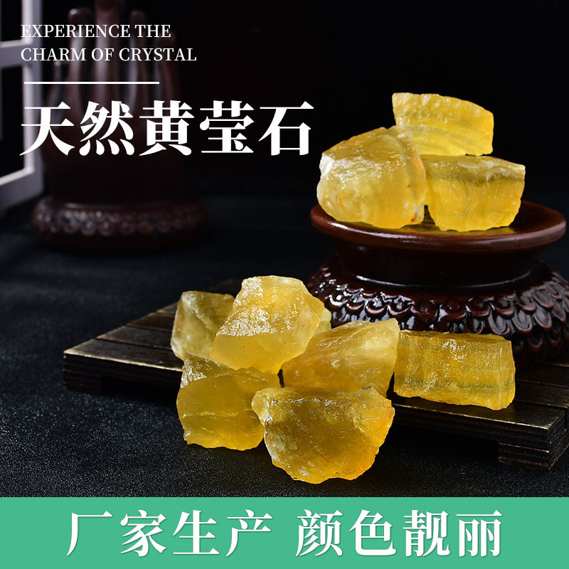 厂家供应 天然黄莹石原石 diy手串打磨原料绿点纹路水晶大块碎石
