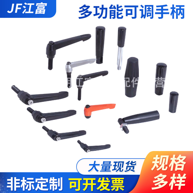 厂家供应 多功能可调手柄 一字可调手柄 可调折叠手柄