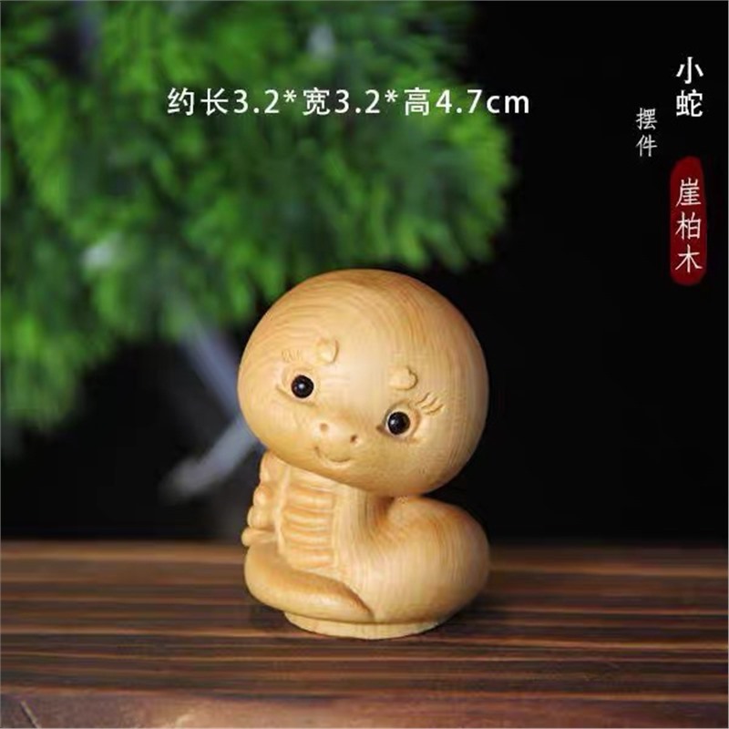 崖柏木雕十二生肖摆件鼠牛虎兔龙蛇马羊猴鸡狗猪手把件工艺品礼品|undefined