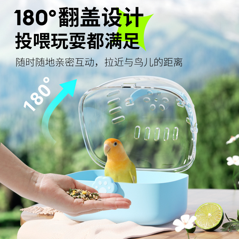 オウムの外出ケージ、小型、ポータブル、通気性、鳥の散歩、虎皮、黒鳳、牡丹、持ち帰り用の特別な新しい鳥かご|undefined