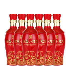 赊店老酒小红壇52度浓香型白酒婚宴礼品酒500ml*6瓶整箱