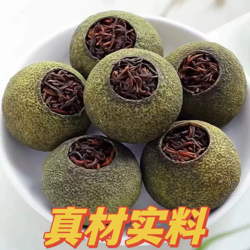 新会小青柑云南普洱茶陈皮十年宫廷橘普茶叶熟茶罐装大份批发批发