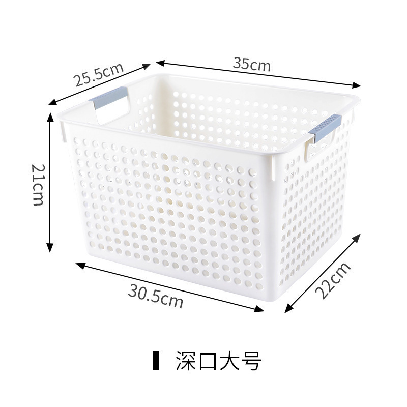 塑料收纳盒收纳框超市收纳筐幼儿园玩具桌面零食厨房果蔬收纳篮子|undefined