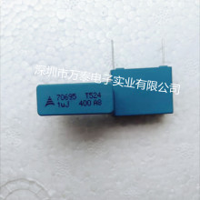 EPCOS 西门子校正电容 400V105J 1UF P=22.5MM 爱普科斯 方块电容