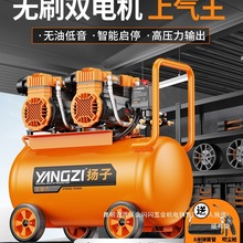 厂家空压机充气泵小型220便携式空气压缩机木工静音工业级高压打