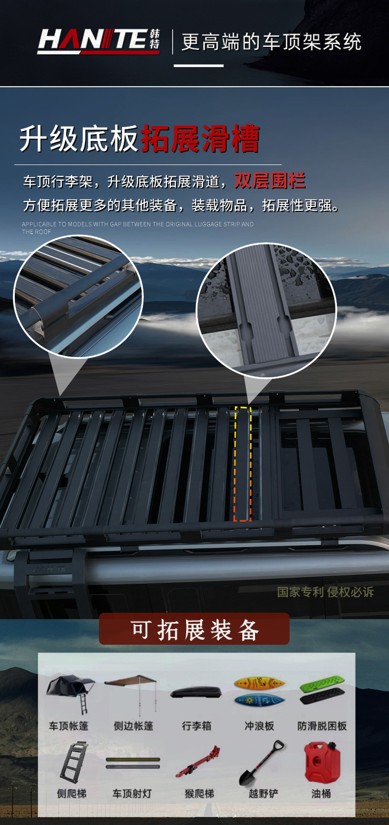 Car Roof Rack SUV Aluminum Alloy Extension Platform