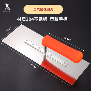 Stainless steel spatula serrated trowel plaster bricklayer ash spoon toothed trowel tile tile plaster blade bricklayer