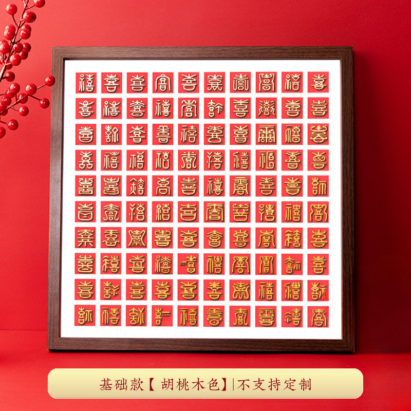 立体ハッピーピクチャー DIY 手書きコピーハッピーワードフォトフレーム親友への結婚祝いギフト手作り結婚式レリーフワード|undefined