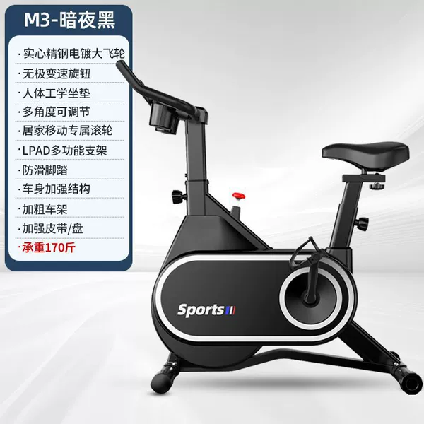 M3-Dark Night Black-Continuous Variable Speed-Bluetooth Frame Bold