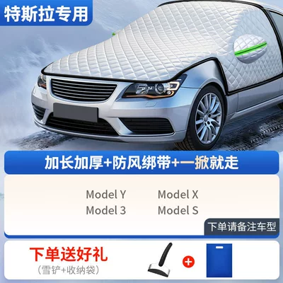 Car snow shield — car cover, snow shield, winter - all-model-series-engine-protection-kit-tesla-exclusive-includes-snow-shovel-storage-bag