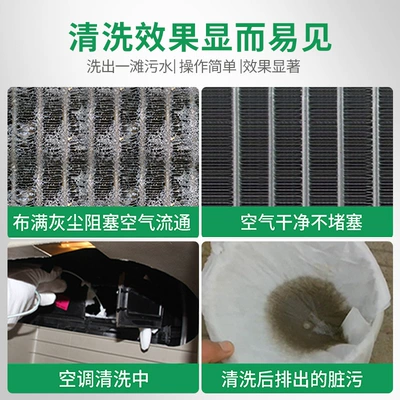 Deodorant Foam Cleaner, Cleaning/curing agent