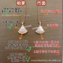 �߰�V��С������ȹ�Ӱ�ؐĸ�t����M�V��CNC����925�y���18K
