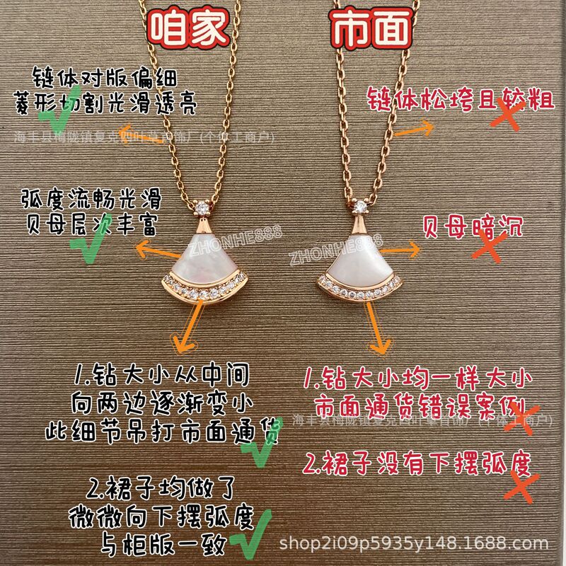 High-End V-Gold Small Fan-Shaped Necklace with White Mother-Of-Pearl, Red Agate, and Full Diamond Inlay, V-Gold Cnc Craftsmanship, 925 Silver, Thick 18K Gold Plating