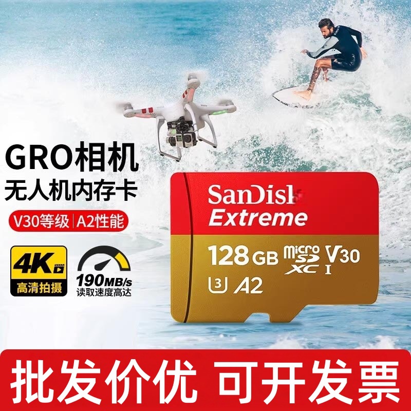 Sandisk Tf Memory Card 128Gb High-Speed Drone Memory Card 256g Sports Camera Suitable for Dji Pocket3