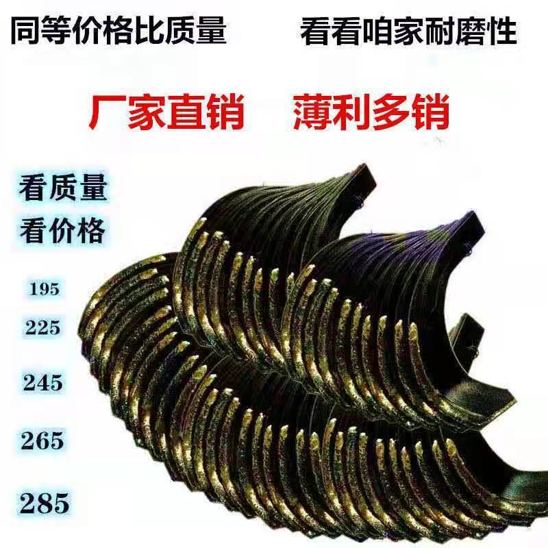 旋耕机刀片225/245/265/285型锰钢加强筋激光合金碳化钨农机配件