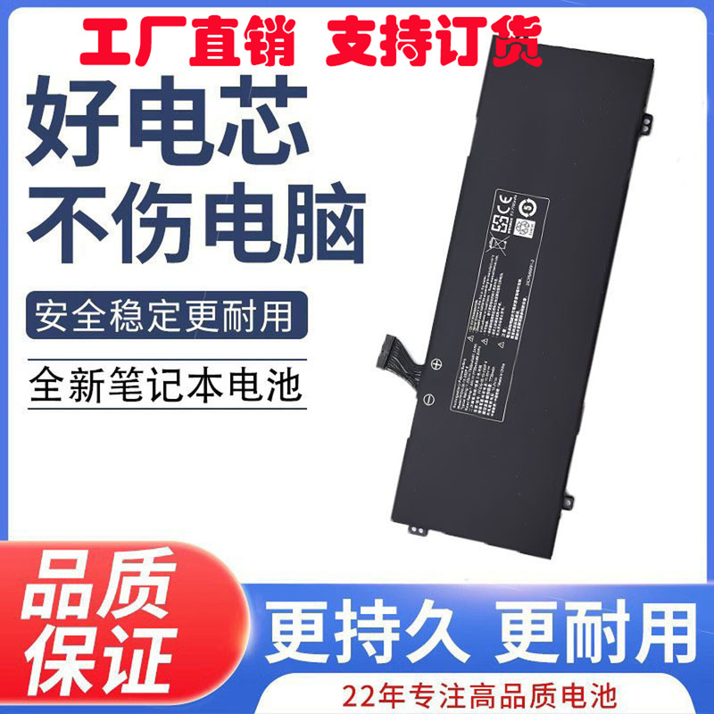 Mechanical Revolution S2Umiairs1Pluscode01Pfidg-03-17-3S2P-0 Brand New Battery Life Mechanical Revolution S2Umiairs1Pluscode01Pfidg-03-17-3S2P-0 Brand New Battery Life