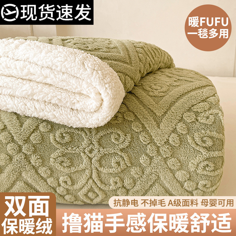 Leche mantas de peluche de oficina siesta mantas de aire acondicionado mantas mantas de sofá mantas para estudiantes de coral de peluche edredón para niños
