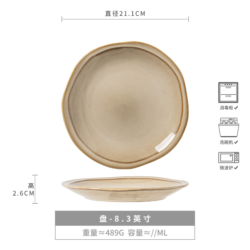 Estilo de belleza Plato plano retro de estilo japonés Plato de ensalada irregular de gran apariencia Plato de asador de carne de horno Plato de dim sum Plato de vajilla