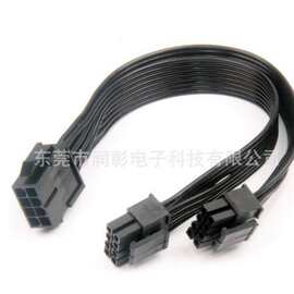 主板CPU8Pin延长线 一分二 主板双路电源供电8p转4+4  黑色扁平线