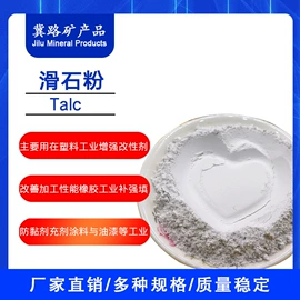 其他颜料;氧化铁红;其他非金属