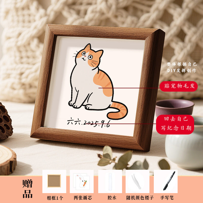 diy宠物毛发创意木质相框纪念宠物猫狗家居小摆件收纳框手工制作|undefined