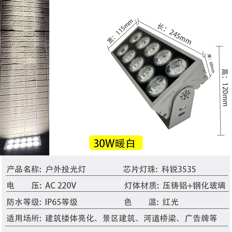 led un haz de luz condensador de luz al aire libre columna de luz impermeable hotel estrecha luz de detección de luz intensa colorida lámpara de pared de lavado