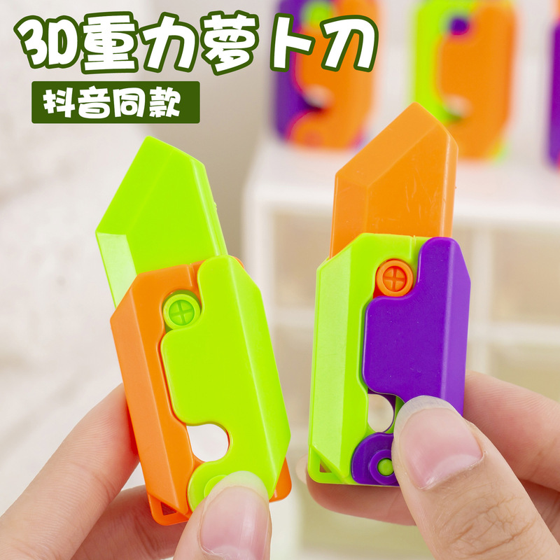 重力キャロットナイフ減圧おもちゃ、プリント学生ナイフ、同じスタイルの減圧おもちゃ、国境を越えた小さな減圧おもちゃ、面白いおもちゃ|undefined