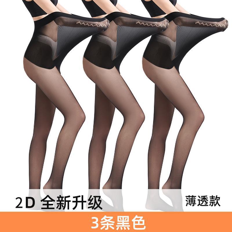 [2D 대형모델] 블랙 3개