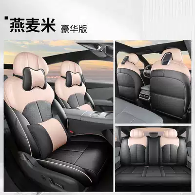 Seat Covers 510/Pro/625Max All-Season | Modelə uyğun (Original) oturacaq örtükləri - oatmealdeluxe-edition-note-the-model-year