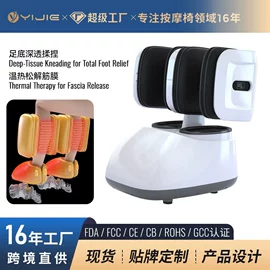 按摩椅;按摩枕/靠垫;按摩足疗机