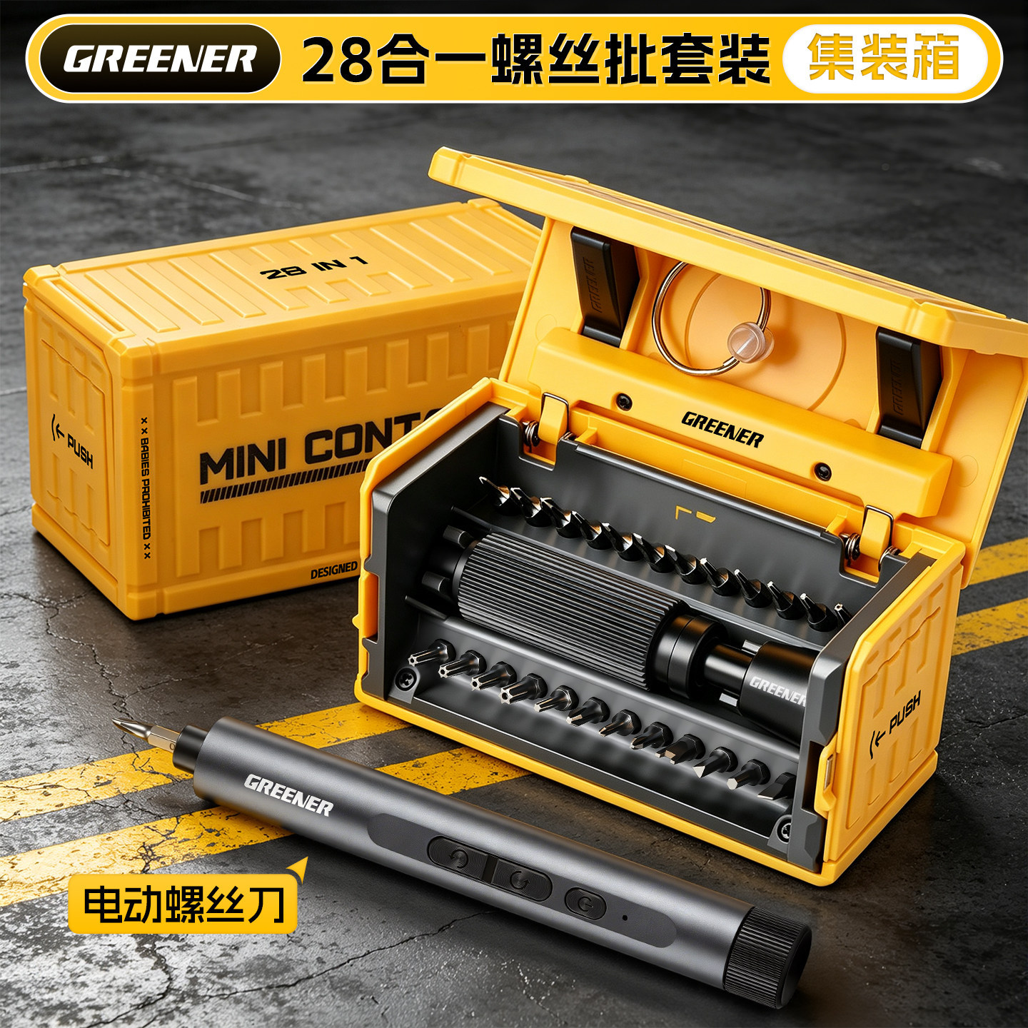 Conjunto de destornillador Greenwood combinado con herramientas de mantenimiento de teléfonos móviles multifuncionales, computadora portátil de limpieza de cenizas y destornillador de precisión