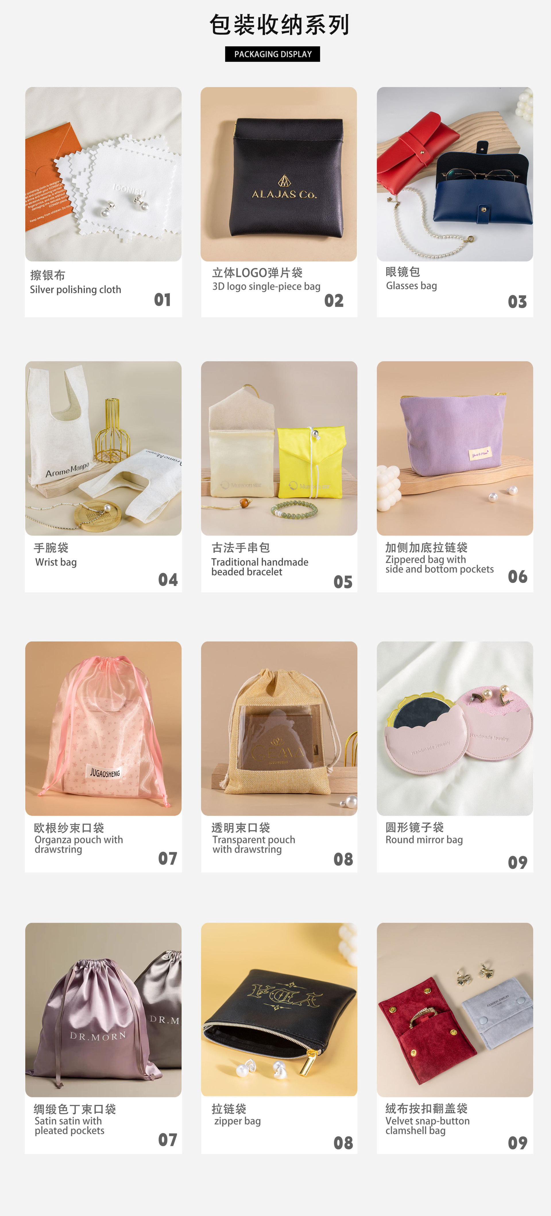 Premium Silk Jewelry Storage Bag Travel Portable Accessory Organizer Pouch Multi-Color Butterfly Bow Drawstring Jewelry Storage Bag