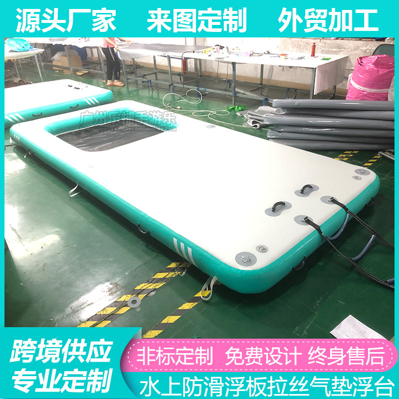 Mesa flotante de agua inflable, fila flotante de mar, piscina, cama flotante, alfombra mágica, mesa flotante, sofá, juguete, plataforma de pesca al aire libre