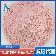 克隆粉源头厂家直销，专业、专注石膏粉克隆粉10年、质量稳定