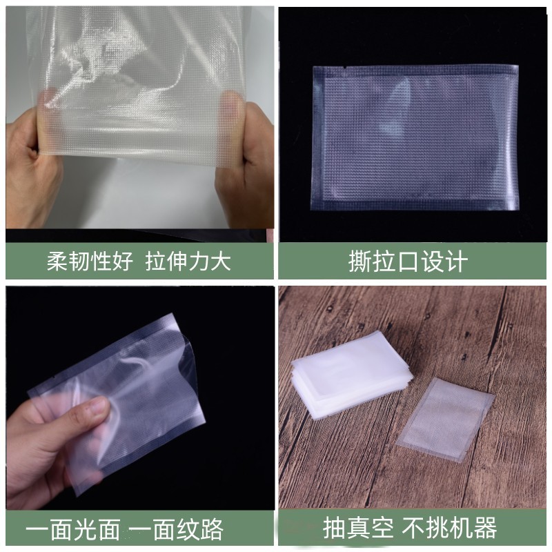 筋目袋丸点真空引き食品透明熟食密封袋プラスチック包装袋筋目真空袋卸売り|undefined