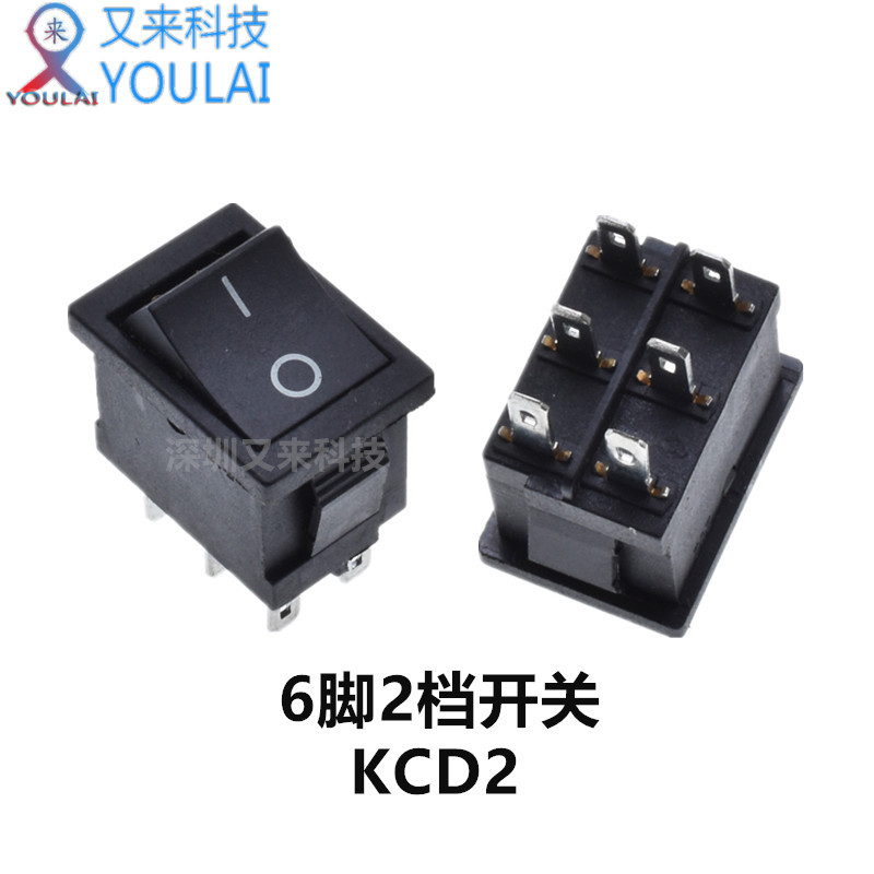 船型开关KCD2按钮开关6脚2档O-I电源开关 CE 6P
