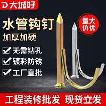 ˮ���h�PVC��PPR�̶�ᔹܿ��20������F�����U�͹ܴaˮ����