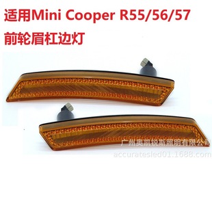 �m�Ì��RMiniCooperR55/56/57 LED�S��x܇ǰ݆ü�D��� ǰ��߅��