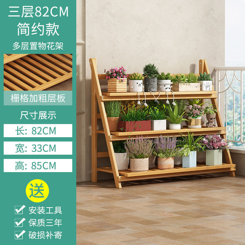 花架子新款阳台多层室内家用落地式花盆架绿箩吊兰客厅阶梯置物架|undefined