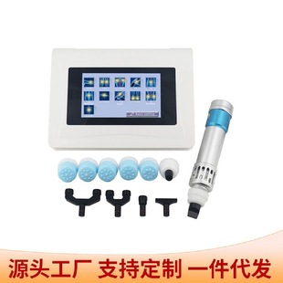 shock wave therapy machine massage gun
