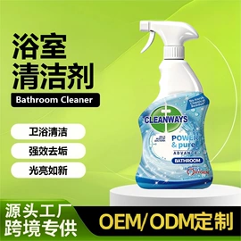 油污清洁剂;香薰;多用途清洁剂