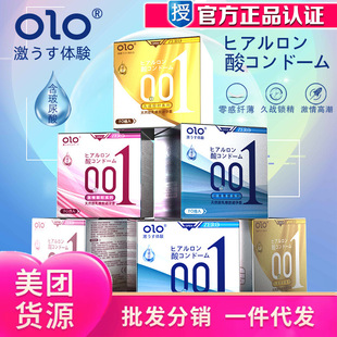 OLO������������г����i�������߳�10ֻ�b��ȫ�׳�����Ȥ��Ʒ